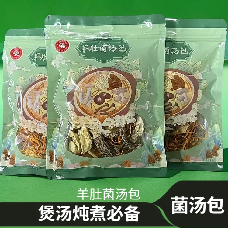 山珍七彩菌汤包30克×4包菌菇干货煲汤炖煮火锅食材羊肚菌