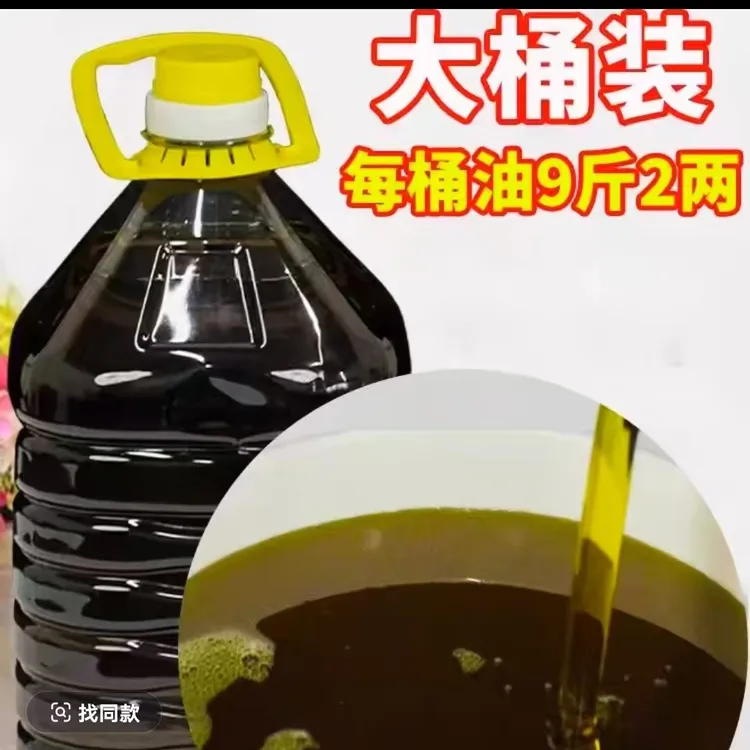 农家菜籽油 纯香 