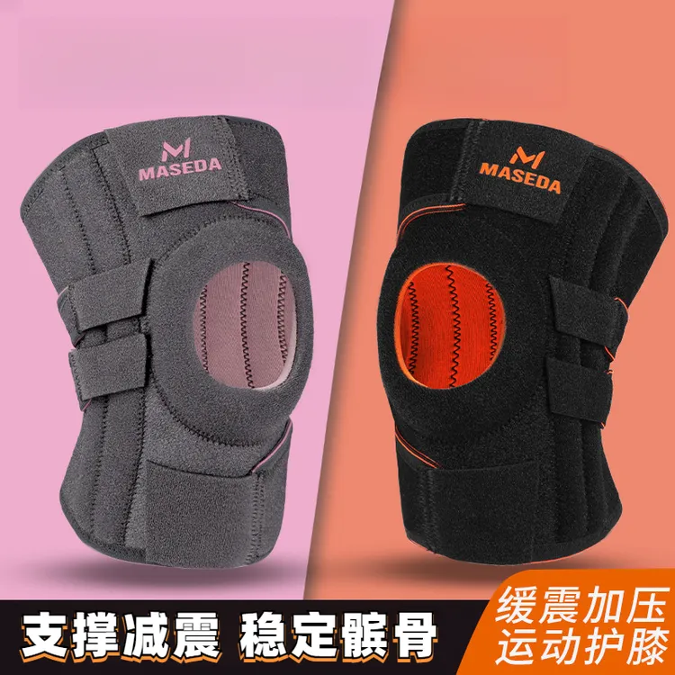 专业护膝运动加压支撑护膝盖登山护膝保护防滑关节篮球髌骨专用
