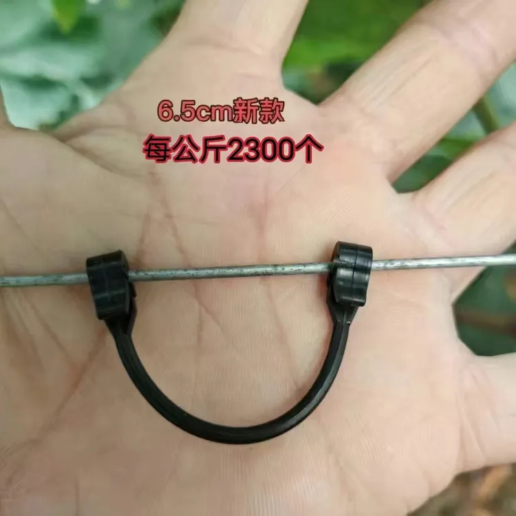 蓝莓绑枝卡扣新款葡萄猕猴桃果树绑枝卡绑枝卡扣扎丝枝条固定卡
