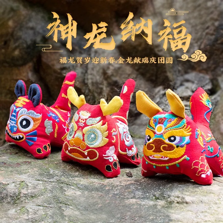 成品！端午香包绣花老虎醒狮平安符香囊手工刺绣制作荷包车载香袋