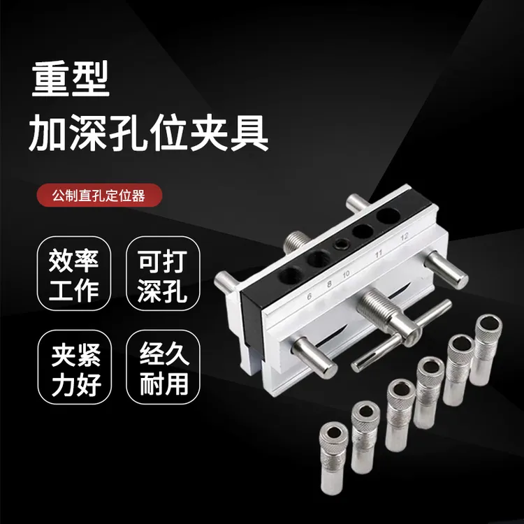 加深孔位适用夹具加长钻头隐形隔板专用配件锋利隐形支架打孔