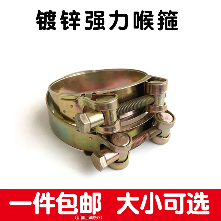 铁镀锌强力喉箍重型卡箍抱箍 大水管固定管卡子管箍紧箍管夹加大