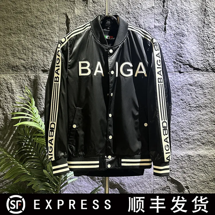 春季新品欧货潮流轻奢外套夹克百搭休闲时尚男士夹克外套