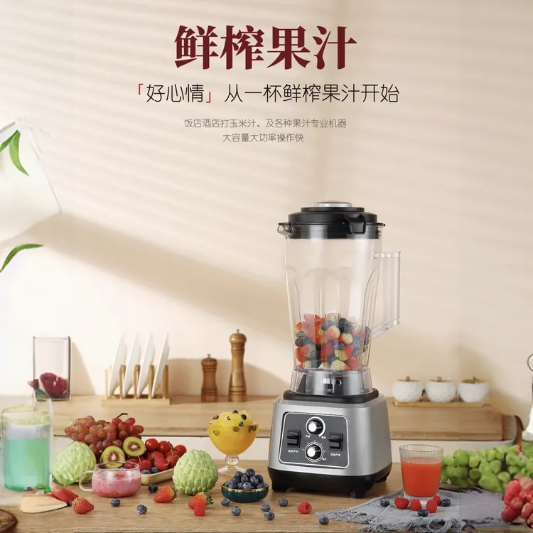 鲜榨品质无渣小型商用破壁机多功能料理酒店全自动酒店工厂直销