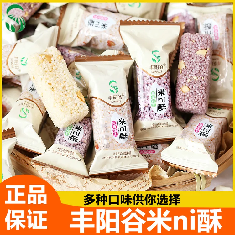 丰阳谷米ni酥江西特产米花糖小米酥休闲食品办公解馋充饥小零食品