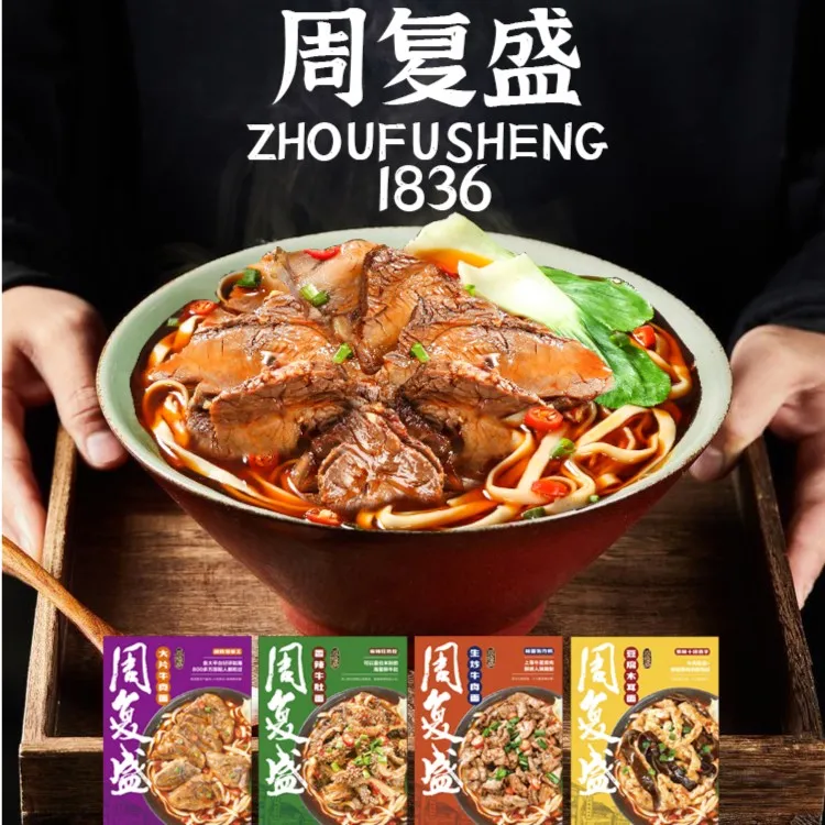【邵阳米粉粉丝专享】拍5盒发6盒,共2个包裹