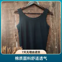 DONGSEN【東森家】女士新款时尚百搭美背肚兜