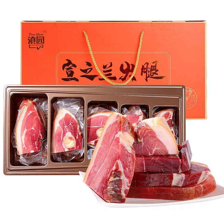 滇园 宣之兰云南火腿礼盒装1kg 切割真空包装腊味年货方便速食