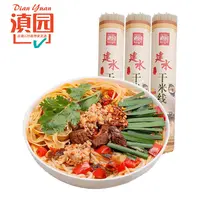 【滇园】云南红河建水干米线500g*3袋 特产过桥米线小锅米线干米线