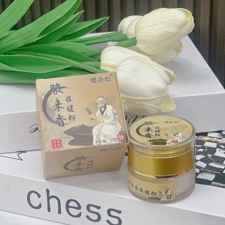 樱朵拉夜来香分瓶