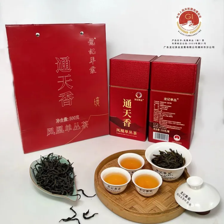 【通天香250克】龙记单丛乌龙茶老枞通天香凤凰单丛茶春茶250克/罐