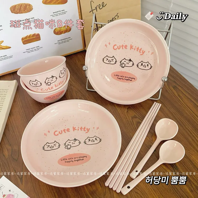 斑点小猫陶瓷餐具套装二人食8件套可爱碗盘高颜值ins釉下彩家用