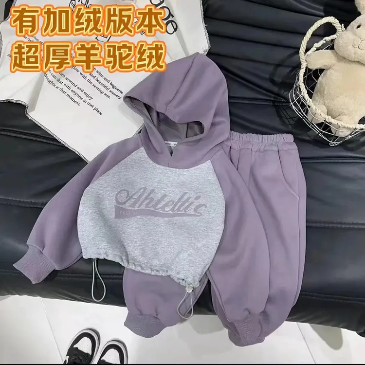 秋冬女童紫色拼色连帽卫衣套装加绒秋季幼儿园潮流休闲运动两件套