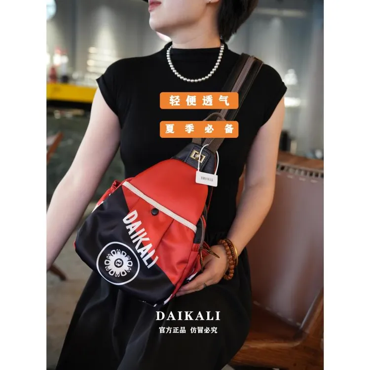 【夏天必备】新款多隔层胸包休闲旅游多用斜挎包时尚百搭小双肩背包