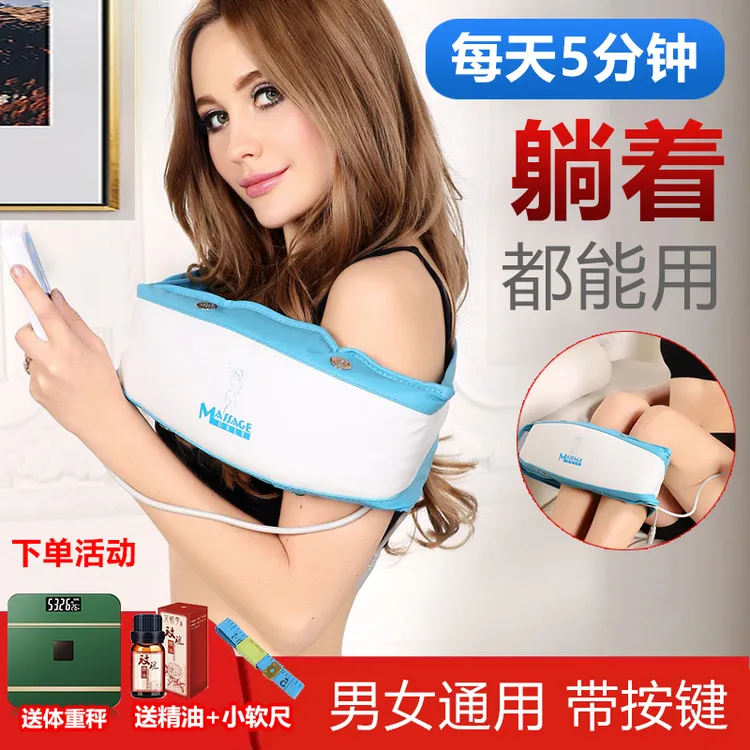 家用健身机震动腰带懒人运动神器 全身可用运动器材小肚子男女