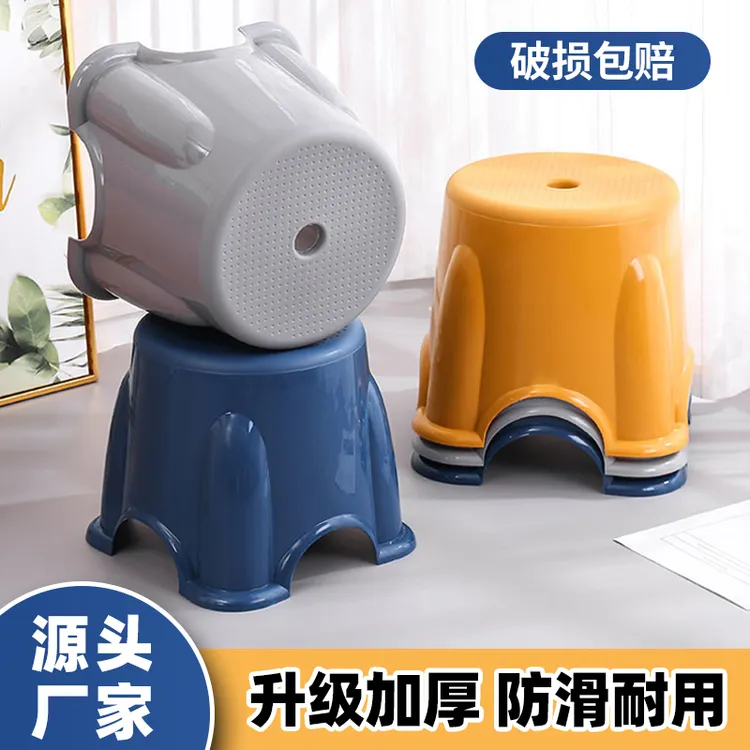 塑料小凳子矮凳成人儿童小圆凳客厅茶几凳浴室凳家用小板凳防滑
