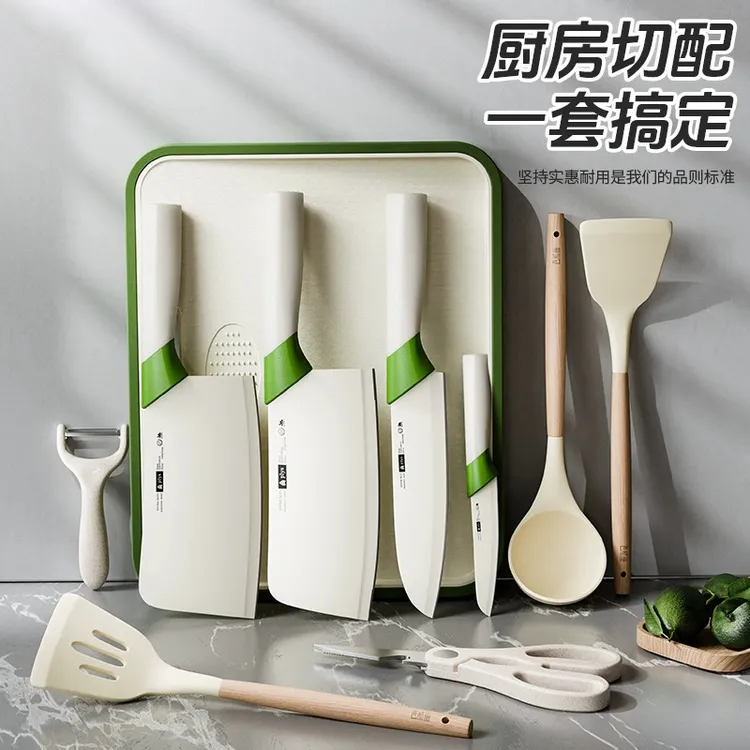 刀具厨房套装组合菜刀菜板二合一宝宝辅食家用锅铲勺全套厨具