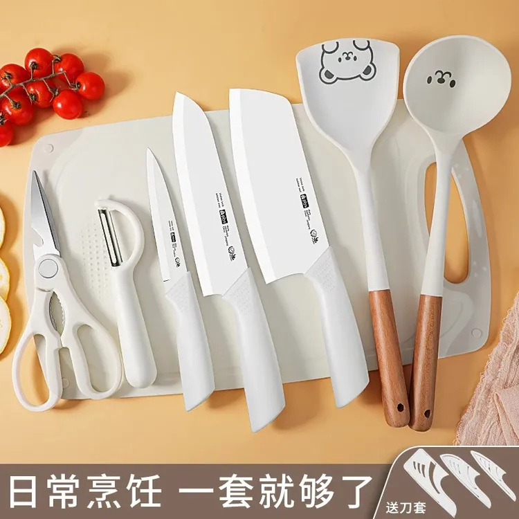 刀具厨房套装组合菜刀菜板二合一婴儿辅食厨具全套家用切水果专用