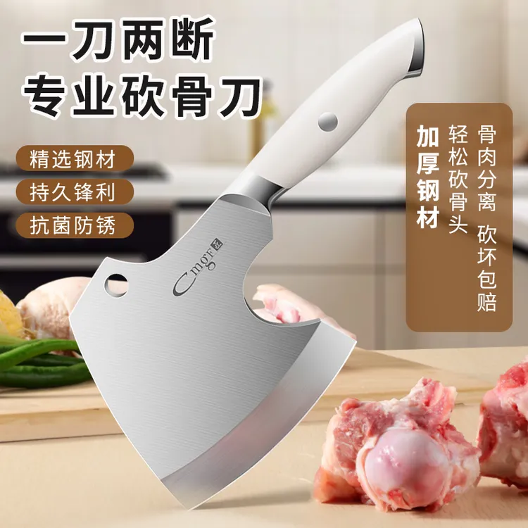 家用不锈钢砍骨头刀厨师专用斧头斩骨刀商用厨房斩剁鸡鸭鱼骨头刀