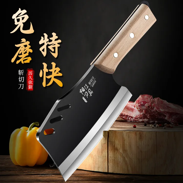 切菜刀家用厨师专用刀切片刀高碳钢老式铁刀斩切砍骨刀具锋利商用