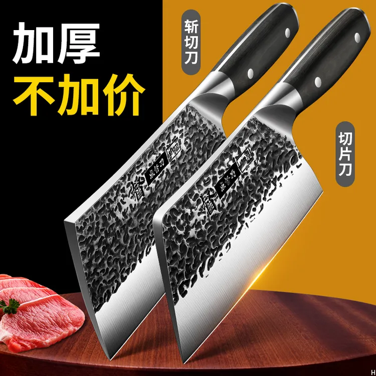 阳江正宗菜刀家用切菜刀厨师专用切片刀超快锋利斩切两用刀剁骨