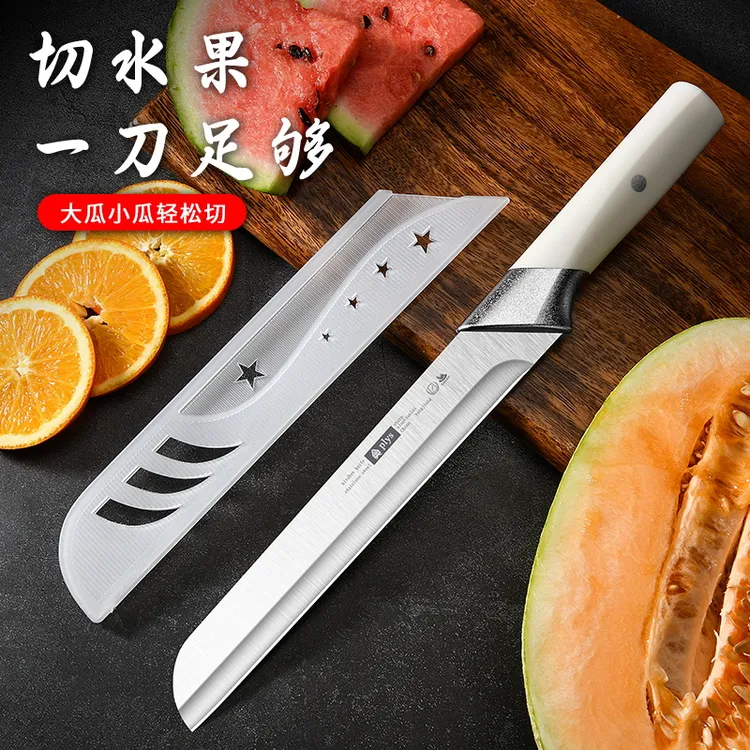 不锈钢水果刀家用切西瓜刀大号加长锋利商用瓜果刀宿舍学生厨房