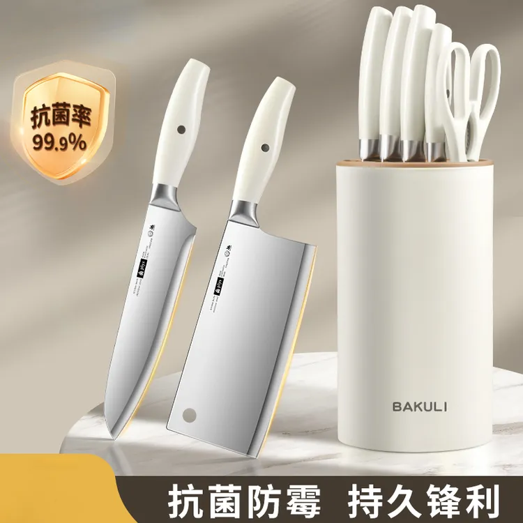 抗菌刀具套装厨房菜刀家用厨具全套砧板案板切菜板二合一组合