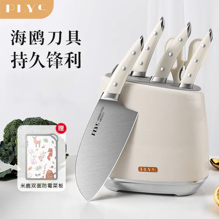 刀具海鸥套装厨房组合菜刀菜板二合一家用厨房全套厨具切菜斩骨刀