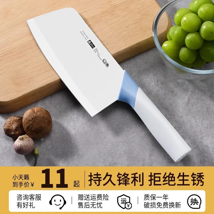 菜刀家用耐用省力切菜切肉厨师刀厨房专用辅食刀具锋利强力水果刀