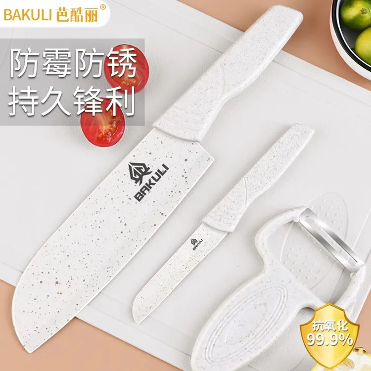 水果刀家用菜刀菜板二合一辅食刀具厨房宝宝辅食宿舍锋利削皮小刀