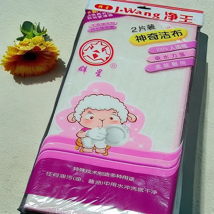 超级吸水厨房洗碗布抹布百洁布洗碗布加大加厚不沾油8层清洁布