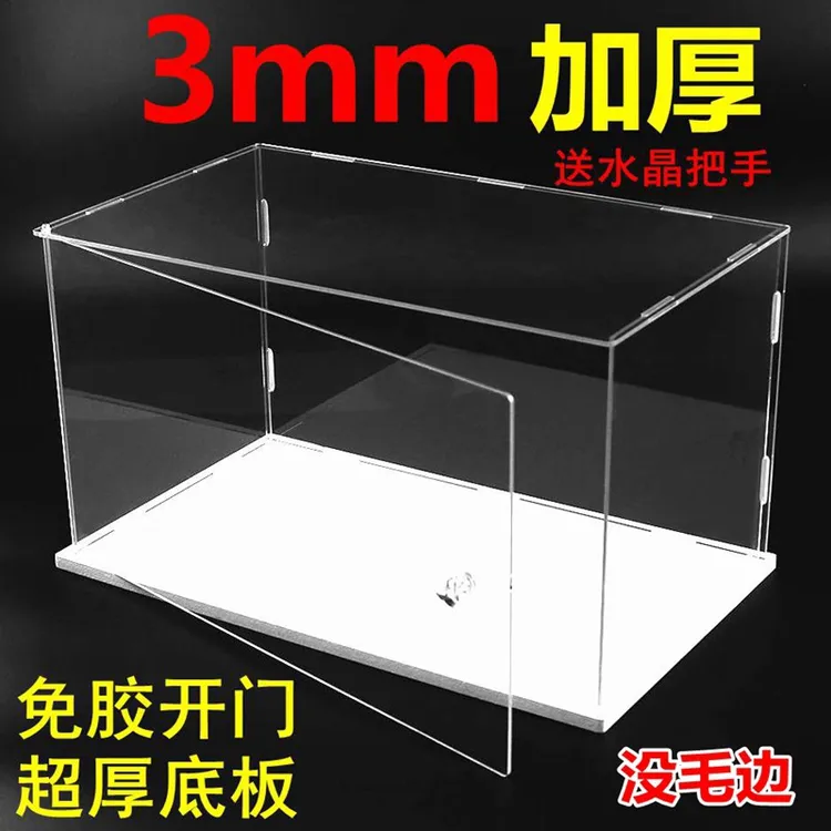 开门亚克力透明展示盒手办动漫积木模型收纳防尘盒亚克力板展示盒