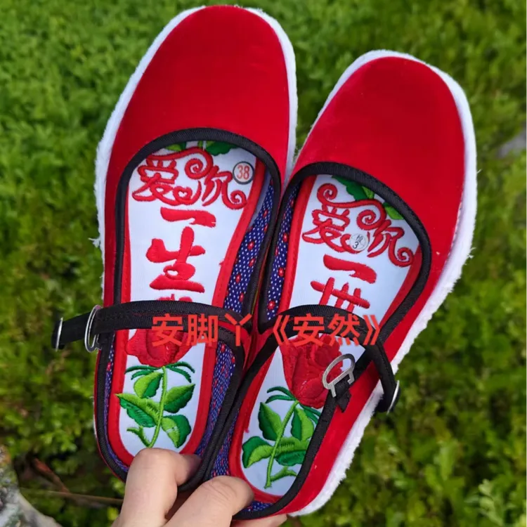 安然~传统麻绳手工纳底~千层底方口一带布鞋（送花鞋垫一双