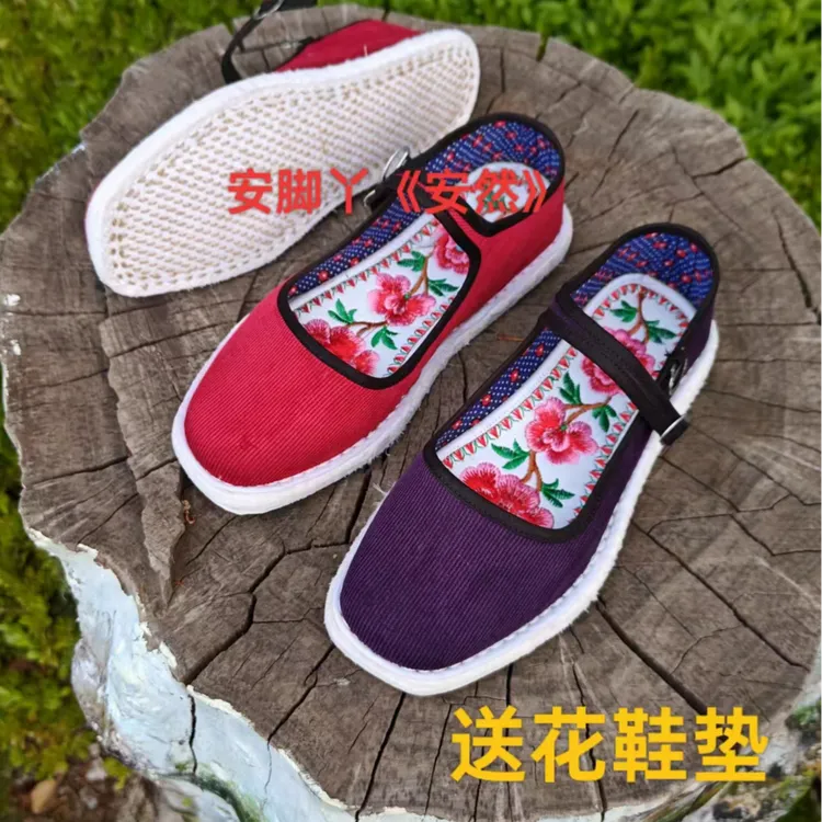安然~传统麻绳手工纳底~千层底方口一带布鞋（送花鞋垫一双）