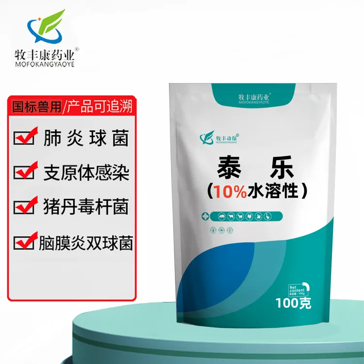 牧丰康药业泰乐菌素兽用猪鸡鸭鹅支原体兑水饲料添加剂拌料产品