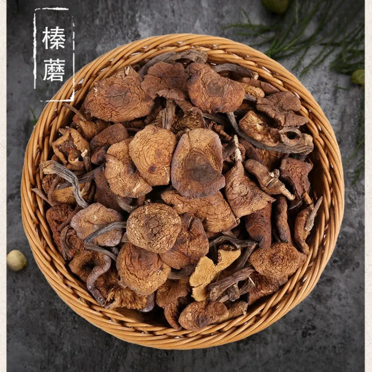 东北特产榛蘑干货长白山农家小鸡炖蘑菇无根250g500g新货榛蘑钉