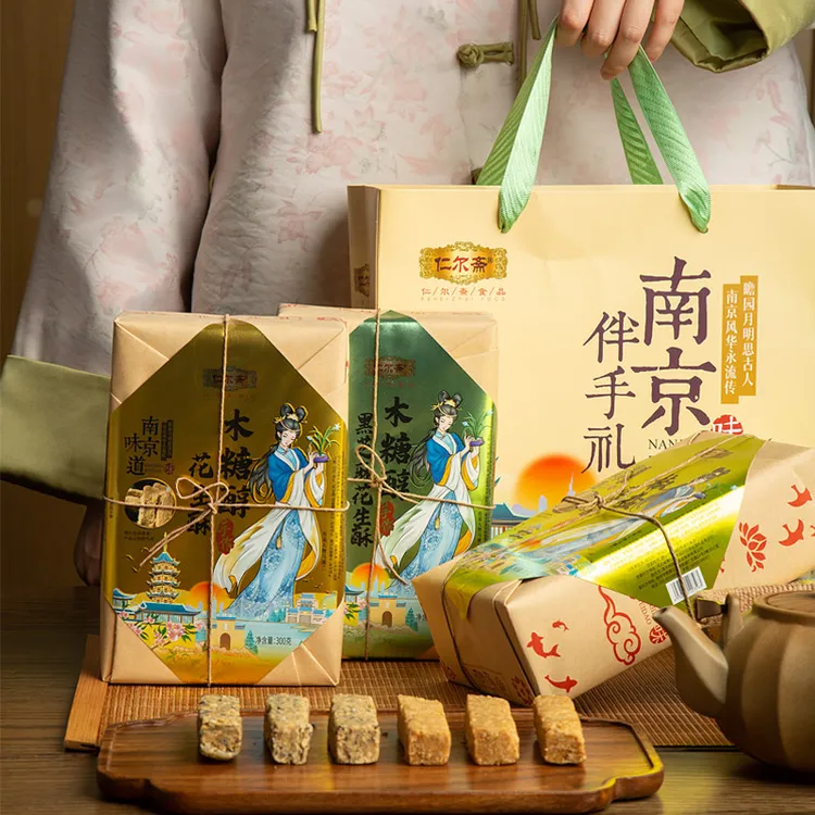 南京特产花生酥夫子庙小吃点心零食芝麻花生酥旅游伴手礼礼品礼盒