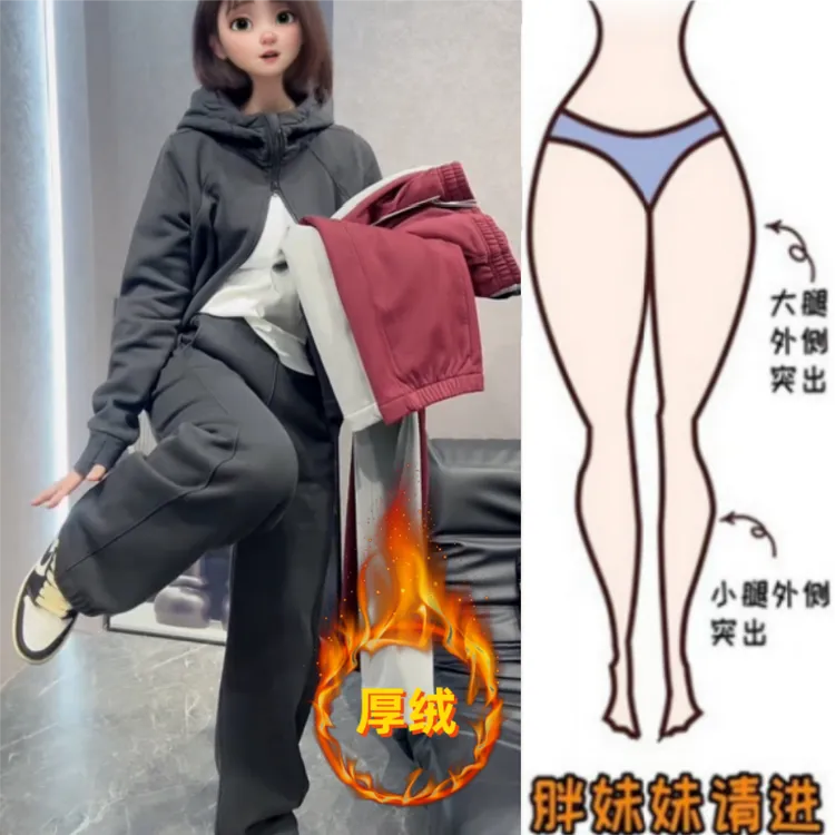 格洛森秋冬新款加绒加厚小个子设计感高腰宽松休闲裤拖地长裤卫裤