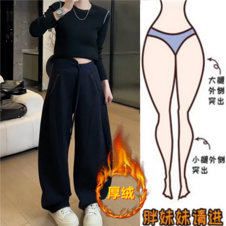 格洛森梨型身材秋冬新款加绒加厚时尚高腰显瘦拉链宽松弯刀休闲裤
