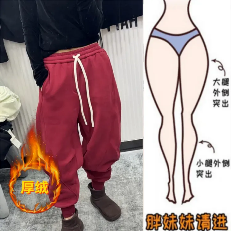 格洛森女梨型身材冬季新款加绒加厚松紧抽绳高腰显瘦束脚休闲卫裤