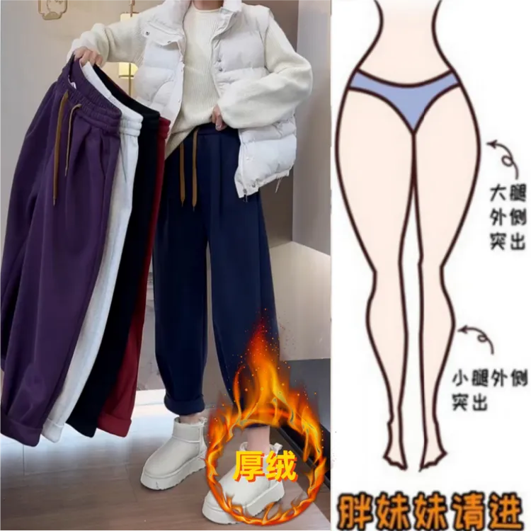 格洛森2025女装秋季新款胖妹妹显瘦宽松梨型身材九分翻边休闲卫裤