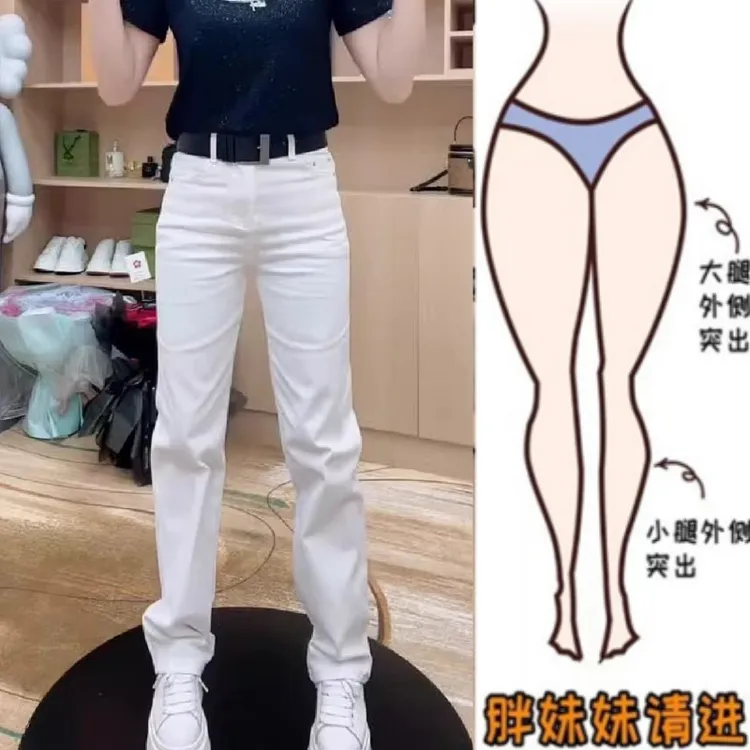 格洛森大码女早春新款高腰弹力窄版牛仔裤胖mm遮胯显瘦直筒拖地裤