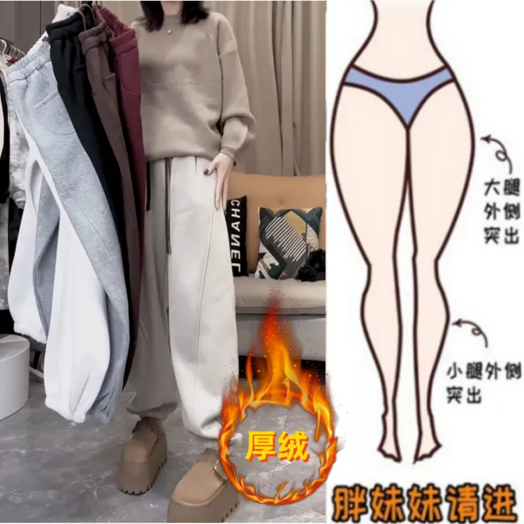 格洛森冬季新款加绒加厚胖mm松紧抽绳高腰百搭休闲裤显瘦束脚卫裤