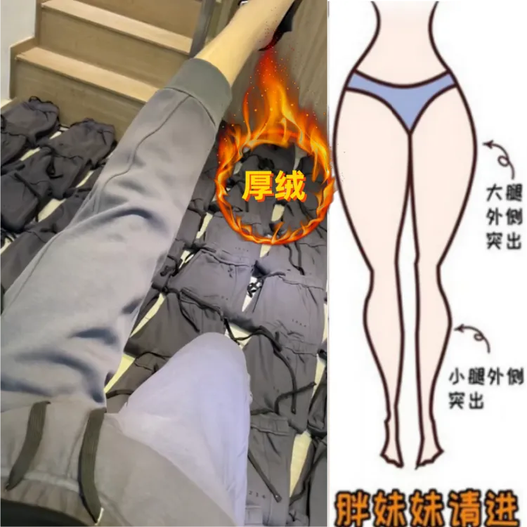 格洛森女秋冬新款加绒加厚胖妹妹小个子高腰显瘦百搭九分束脚卫裤