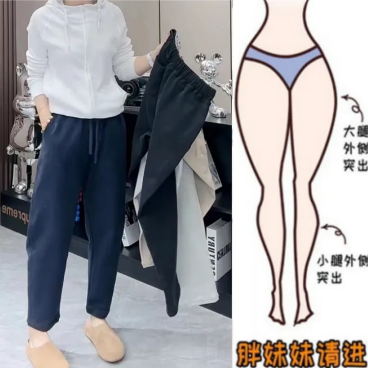 格洛森春季新款小个子设计感高腰显瘦休闲裤女微胖mm九分小脚卫裤