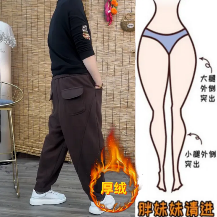 格洛森女冬季新款加绒加厚显瘦抽绳梨型身材九分工装休闲老爹卫裤