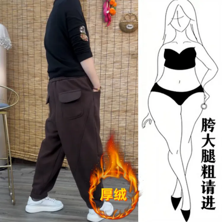 格洛森女秋冬新款加绒加厚显瘦抽绳梨型身材后兜休闲老爹九分卫裤
