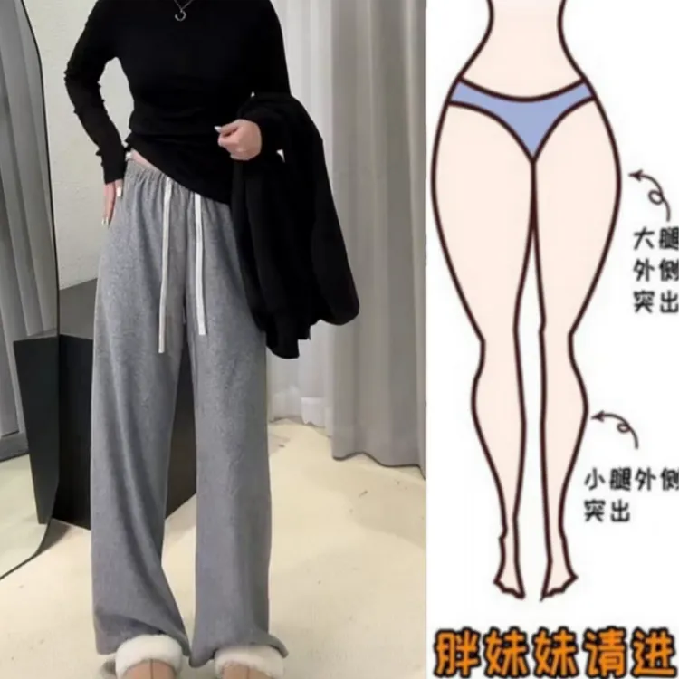 格洛森秋冬新款胖妹妹设计感高腰宽松休闲裤遮胯显瘦拖地长裤卫裤