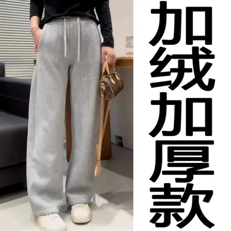 格洛森秋冬新款加绒加厚百搭休闲裤长裤梨型身材显瘦窄版弯刀卫裤